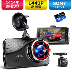 hCuR[_[ OJ hR IMX335ZT[ ԊOÎCg 170xLp ϔM\ ^hR 32GBJ[ht SLEDM@ΉmCY΍ 3C`t HDR/WDR摜␳