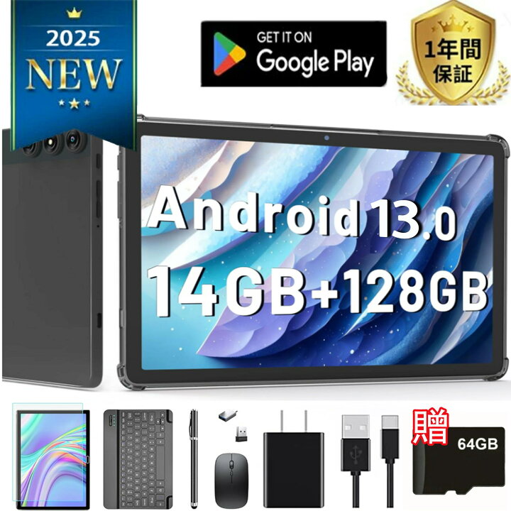 楽天市場】タブレット Android13タブレット10インチWiFiモデ 14GB+ 