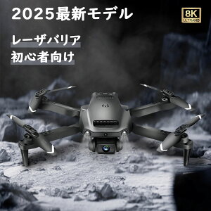 ドローン カメラ付き 8K 二重カメラ 100g以下 免許不要 折り畳み式 バッテリー3個 42分飛行時間 120°広角カメラ リターンモード 子供向け 初心者 高度維持 ウェィポイントモード 国内認証済み