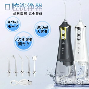 o WFbgEHbV[ 2025ŐV Ȑ搶ďC R[hXo@ RpNg WFbgEHbV[ ւmY C oPA 300mleʃ^N a\h  Ԑ