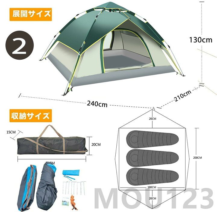 楽天市場】キャンプ用自動屋外ポップアップテント テント ワンタッチ 