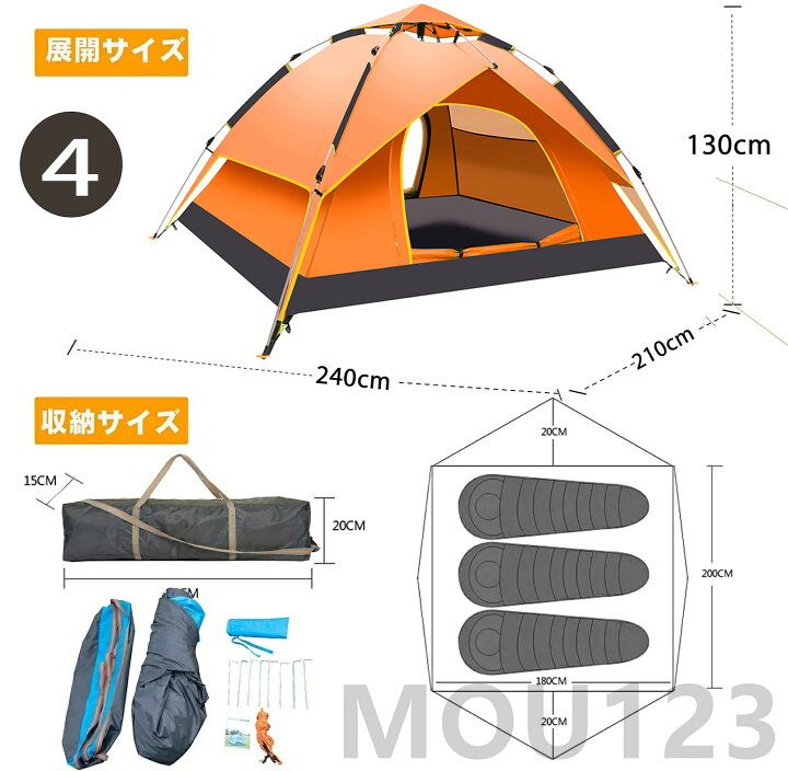 楽天市場】キャンプ用自動屋外ポップアップテント テント ワンタッチ 