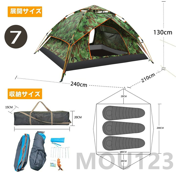 楽天市場】キャンプ用自動屋外ポップアップテント テント ワンタッチ 