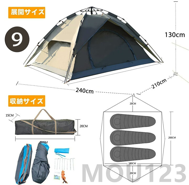楽天市場】キャンプ用自動屋外ポップアップテント テント ワンタッチ 