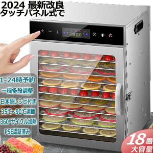 Hi@ 18w XeX| dCHiE@ 1000W360°Mz 30`90/0`24ԎR ߔMh~@\ 󂯎Mtt[h ^C}[t  Ԓ ybgp  