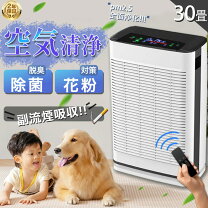 楽天市場】新品（空気清浄機｜季節・空調家電）：家電の通販
