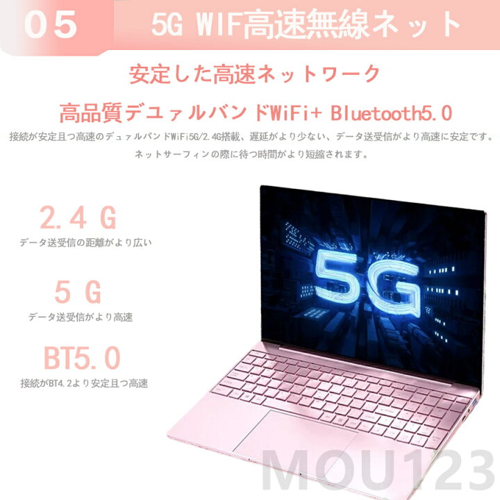 楽天市場】ノートパソコン ピンク 初期設定済 windows11 第13世代 日本 