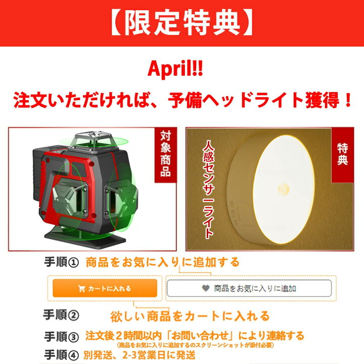 楽天市場】レーザー墨出し器 グリーン レーザー 水平器 16ライン 4x360 