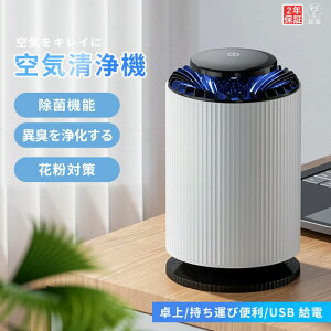 C@ ԕ ^ RpNg  C ECX΍ É \ [d pm2.5  EL 䏊 Q ybgL ԕ EL ͒EL   tB^[ d ^ѕ֗ USB 