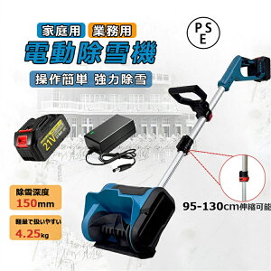 yi?/3000~OFF z@ R[hX d@ [d ƒp Ⴉ@ Xm[u[ 1000W [^[ f \ȃnh R[hX ᕝ31cm ő哊዗8m [