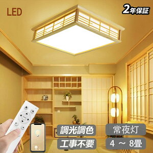 V[OCg a a 8 4 6 lp Rt aV[OCg ԐڏƖ |Ή  VƖ Ɩ Ɩ F LEDƖ Q m a Ɩ ԃCg t