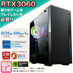 �y2026�N�V�����z�Q�[�~���OPC �f�X�N�g�b�v�p�\�R�� RTX3060 �p�\�R�� ��12���� Corei3 4170 GT730/ i7 12400F Windows11 SSD 256GB 512GB 1024GB������8GB 16GB �f�X�N�g�b�vPC 1�N�ۏ� ���� e�X�|�[�c �Q�[�~ ���S��
