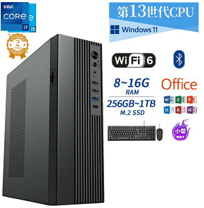 今ならP10倍還元!\2年保証/ デスクトップパソコン パソコン 新品 Windows11 Office付き インテル 第13世代 Core i5-4590S~ i5-13500H i7 SSD 256GB~1TB メモリ 8~32GB デスクトップPC office2021 安い 激安 ゲーム