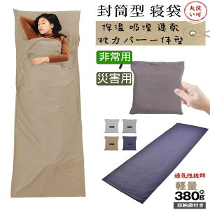 Ci[Vt Q Ci[V[c ܂肽ݎ[\ hЗpi p ЊQp Lv AEghA RpNg[ y s nkЊQ΍ Ԓ ې􂢉\ hЃObY LvE