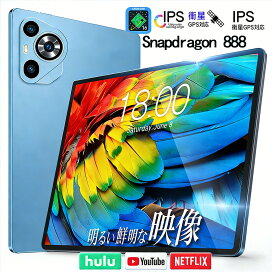 楽天市場】2026年新発売☆【GPS搭載Wi-Fiモデル☆ Android16 