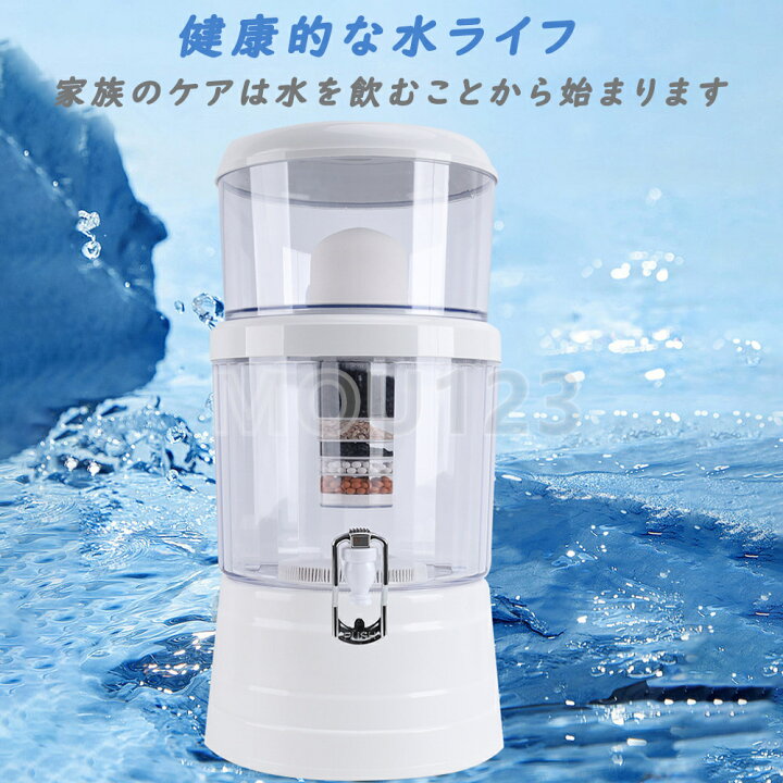 楽天市場】【能登半島地震で活躍実績あり！】置き型浄水器 災害時浄水 