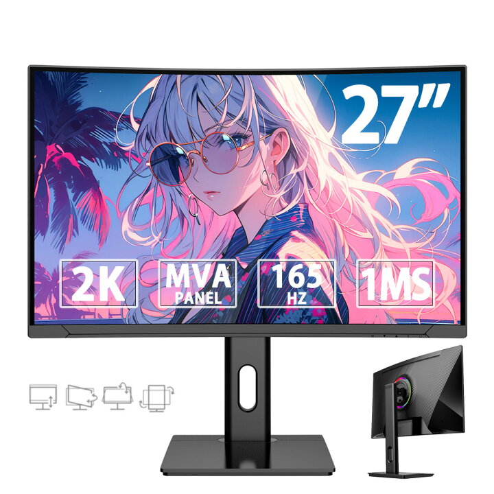 楽天市場】モニター 27インチ ディスプレイ 曲面 湾曲率3000R フルHD 