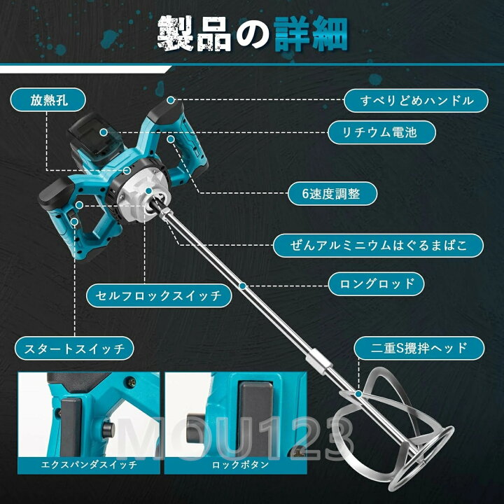 マキタ 充電式カクハン機 18V UT130DRG バッテリー、充電器付き : お 