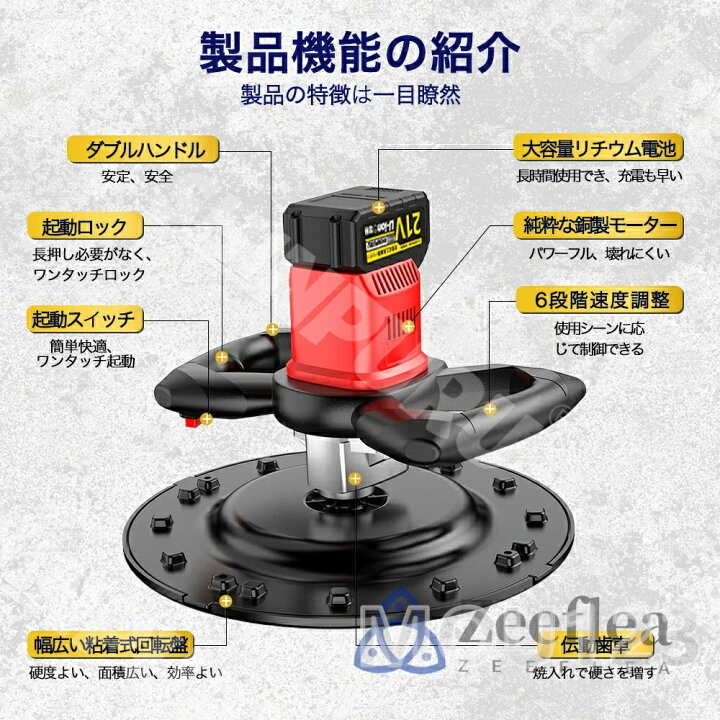 楽天市場】【2025最新】カクハン機 充電式 塗料撹拌機 かくはん機 
