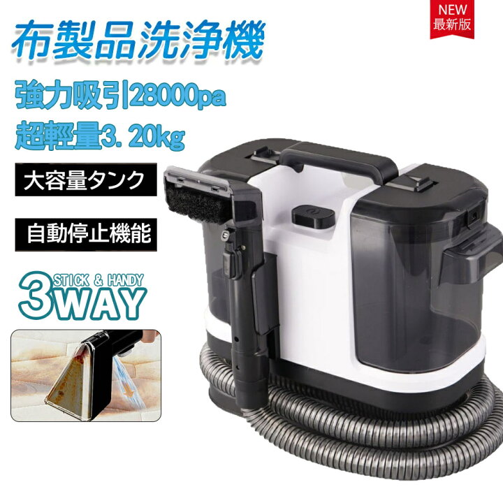 楽天市場】スチームクリーナー カーペットクリーナー 400W 28kPa超強 