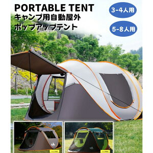 egy3 Voz|bvAbveg 1b݉c 3-4lp 5-8lp y ܂肽 o[WAbv ϐ3000mm UVJbg Oh~ Lv eg  hH ʋC