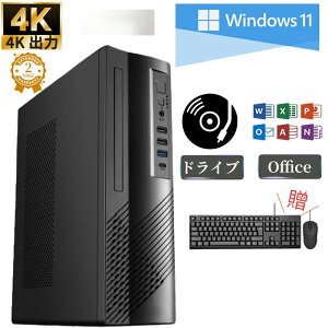 \新品・DVDドライブ付き/デスクトップパソコン office付き デスクトップPC Windows 11pro 初期設定済み デスクトップパソコン インテル 【メモリ8GB+ 512GB高速SSD】 Intel Core i5 4コア USB3.0 typec SDカー