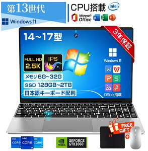 y3Nۏ؁Vizp\R m[gp\R Vi officet 13CPU intel Core N5095 N95 i5 i7 i9 windows11 14/15.6/17C` ^ HDCht m[gpc USB3.0 WEBJ 32GB SSD2TB e ݒ