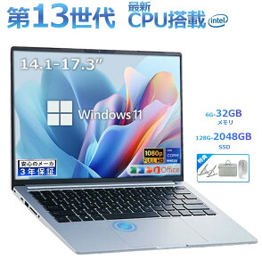 2025年新登場 最新型 ノートパソコン パソコン 初期設定済 インテル 新品 パソコン 高解像度IPS液晶 Core N95 メモリ16GB/32GB SSD1TB パソコン 日本語 Webカメラ 指紋認証 WIFI Bluetooth 15.6インチ 16イン