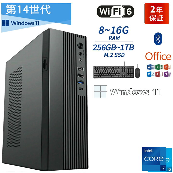 楽天市場】今ならP10倍還元！＼2年保証／ デスクトップパソコン 