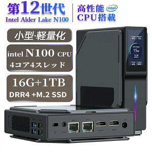 _ݒsvofficet^ ~jPC officet ~jpc Windows11Pro y382g Intel ŐV n150 mini pc 16GB DDR4 SSD1024GB M.2NVMe SSD ő3.4GHz 4C4T ^pc~jp\R É ȃXy[Xpc ^fXN