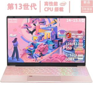 y聚ViOfficezm[gp\R ݒ windows11 13 {zL[{[h 15.6C` m[g 16 32GB SSD 1000GB corei5 i7 N95/N5095  tHDt 13CPU intel Core i5 i7 