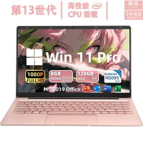 楽天市場】N（カラーピンク）（ノートPC｜パソコン）：パソコン・周辺 