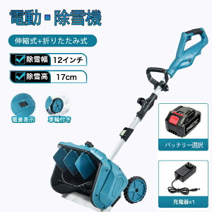 Ⴉ d XRbv ƒp d@ @ [d R[hX@ Ⴉ d 3.0AH 21V obe[[d ᕝ30cm  dXRbv Vx Ⴉ@ ^ pi V