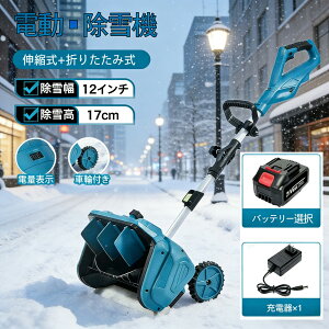 Ⴉ d XRbv ƒp d@ @ [d R[hX@ Ⴉ d 3.0AH 21V obe[[d ᕝ30cm  dXRbv Vx Ⴉ@ ^ pi V