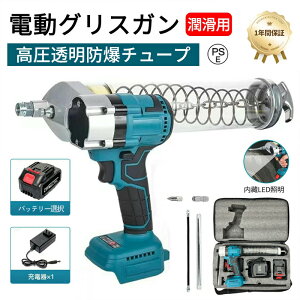 �y�����h���p�C�v �y�V1�ʁz�[�d���O���X�K�� �d���H��L�b�g �d���R�[�h���X �[�d�� �d�����O���[�X�K�� LED���C�g �R�[�h���X�O���[�X�K�� ���^ 18V�o�b�e���[�ƌ݊��� �@��@�O���[�X�K