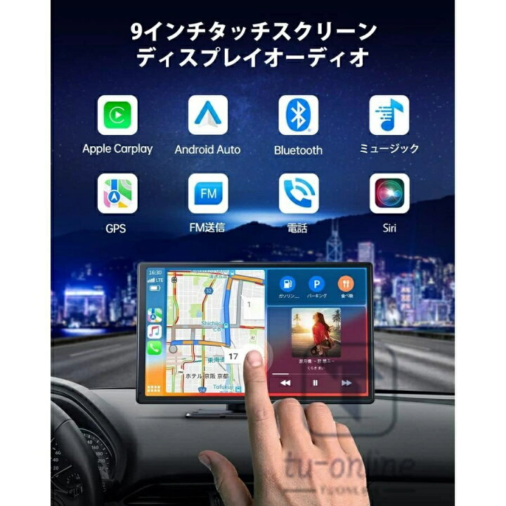 楽天市場】CarPlay オンダッシュモニター ドライブレコーダー フロント 