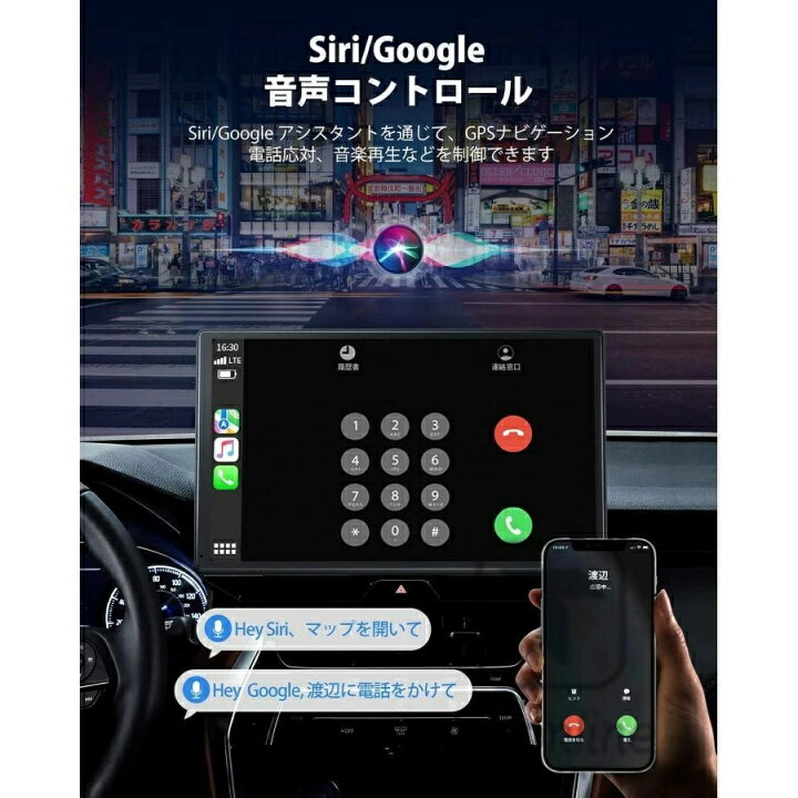 楽天市場】CarPlay オンダッシュモニター ドライブレコーダー フロント 