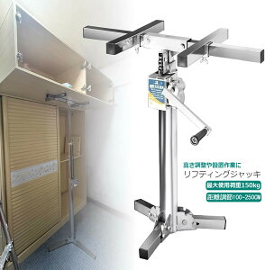 t^[ ˂ hA tg dグ铹 WbL ⏕ x_ ]|h~ T|[g|[ ω׏d150kg @\  J͐ߖ Lr V   Cp \zc[ hAAL