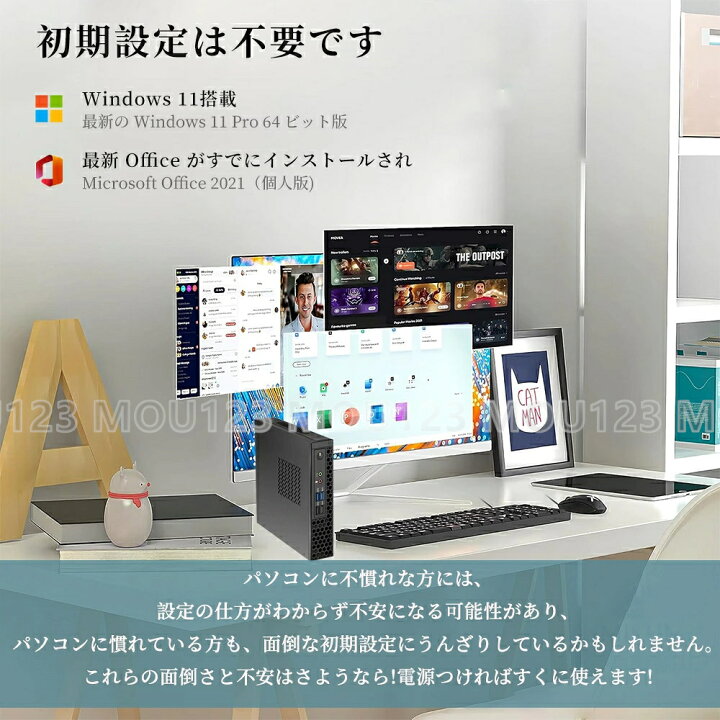 楽天市場】【楽天スーパーSALE】デスクトップパソコン ミニパソコン 