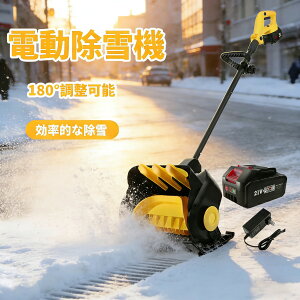 2025vV d@ @ [d@ ƒp uVX[^[23,000rpm e 2x4000mAhobe[ ᕝ 41cm 180°\nh  dXRbv Vx Ⴉ@ ^ 