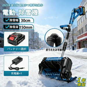 d@ XRbv @ [d R[hX@ Ⴉ d ƒp ᕝ30cm 3.0AH 21V obe[ 15cm 8M  dXRbv ႩXRbv ^@ pi V