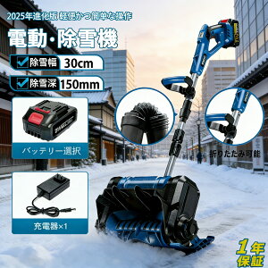 @ R[hX d@ [d ƒp Ⴉ@ Xm[u[ 1000W [^[ f \ȃnh R[hX ᕝ30cm ő哊዗3m [15cm SXCb` ~