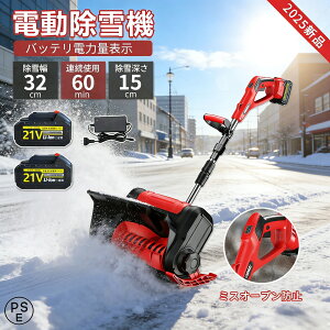 y1Nۏ؁zd@ XRbv @ [d R[hX@ Ⴉ d ƒp ᕝ30cm 3.0AH 21V obe[ 15cm 8M  dXRbv ႩXRbv ^@ 