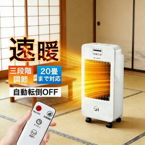 �y10�{�|�C���g�A�b�vX�u���b�N�t���C�f�[�z�Z���~�b�N�q�[�^�[ 2�b���g �T�[�L�����[�^�[ ��U�� ���� ��@ �t�@���q�[�^�[ 3�i�K�ؑ� �g�[��� �ȃG�l �]�|�����I�t �啗�� ���� �q�[�^