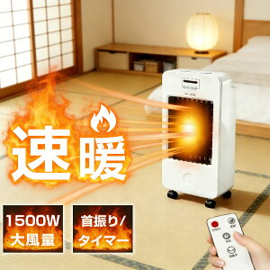 �y10�{�|�C���g�A�b�vX�u���b�N�t���C�f�[�z�Z���~�b�N�q�[�^�[ 2�b���g �T�[�L�����[�^�[ ��U�� ���� ��@ �t�@���q�[�^�[ 3�i�K�ؑ� �g�[��� �ȃG�l �]�|�����I�t �啗�� ���� �q�[�^