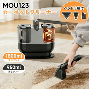 カーペットクリーナー 水 掃除 機 Amazon リンサークリーナー スチーム 