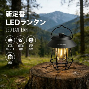 �����^�� LED �A�E�g�h�A �L�����v���C�g 5000mAh��e�� 12���ԘA���_�� ���i�K���� �[�d�� �L�����v�p�i IP56�h�� �h�� �o�R ��ނ�Ɩ� �v���[���g �L�����v ��d�p �h�ЃO�b�Y �뉀��