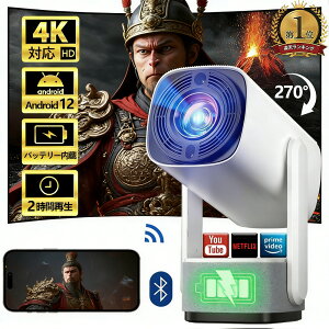 �y�o�b�e������������ Android TV 12.0���ځ�270°��]�z�v���W�F�N�^�[ ���^ 25000LM ���P�x4K�Ή� �v���W�F�N�^�[ �ƒ�p ���A��1080P WiFi6 �o����Bluetooth5.4 ������`�␳ PSE�F�؍�
