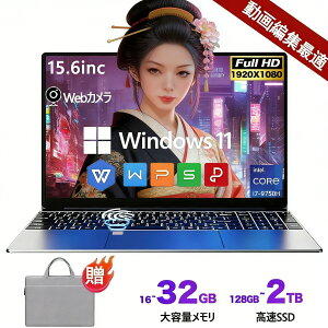 �Q�[�~���O�m�[�gpc ��13���� �C���e�� Core i7-9750H /i9 ������16/32GB ��e��SSD 128GB~2TB�ő� 15.6�C���` Web�J���� 1920×1080FHD �f�B�X�v���C ���� �p�\�R�� �m�[�g office�t�� �m�[�g�p�\�R�� �m�[�gPC 