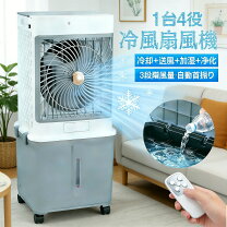 楽天市場】氷 業務用（扇風機・サーキュレーター｜季節・空調家電 